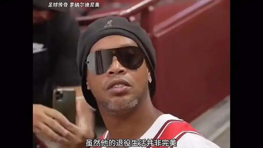 仅是一场比