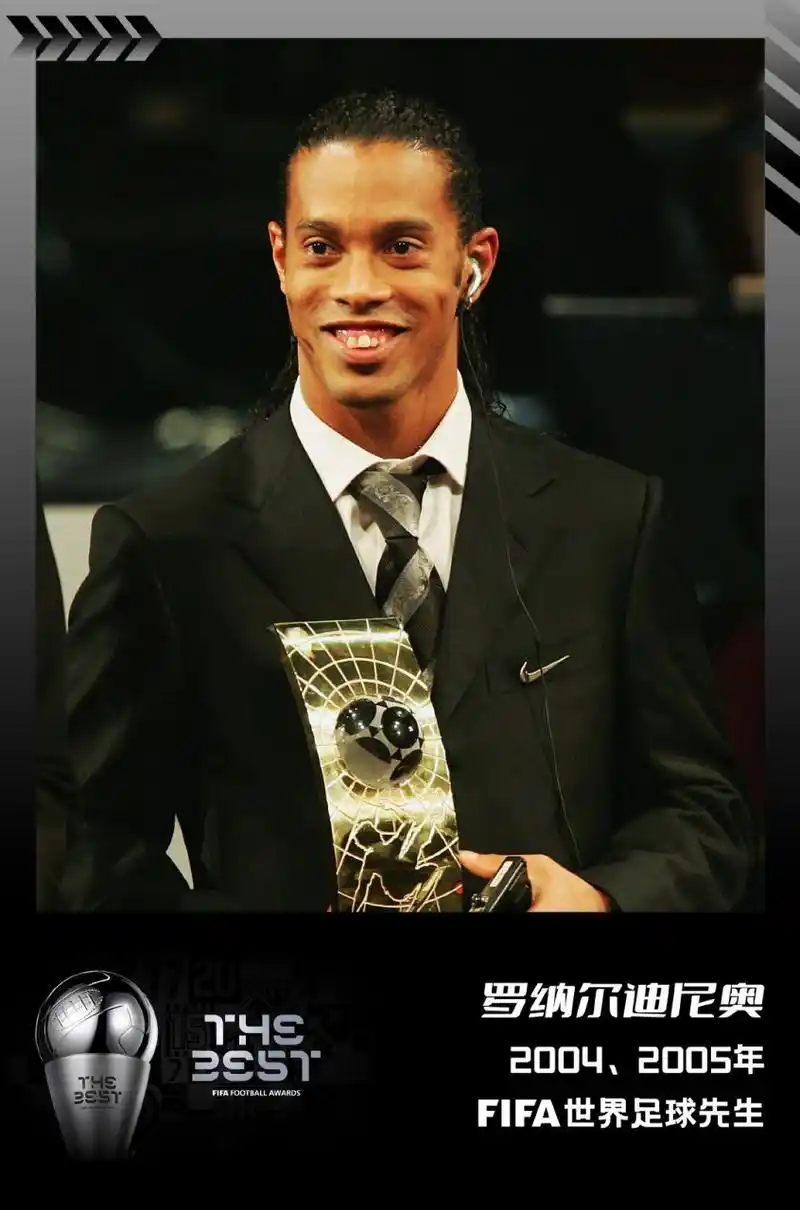 的关键进球 的关键进球